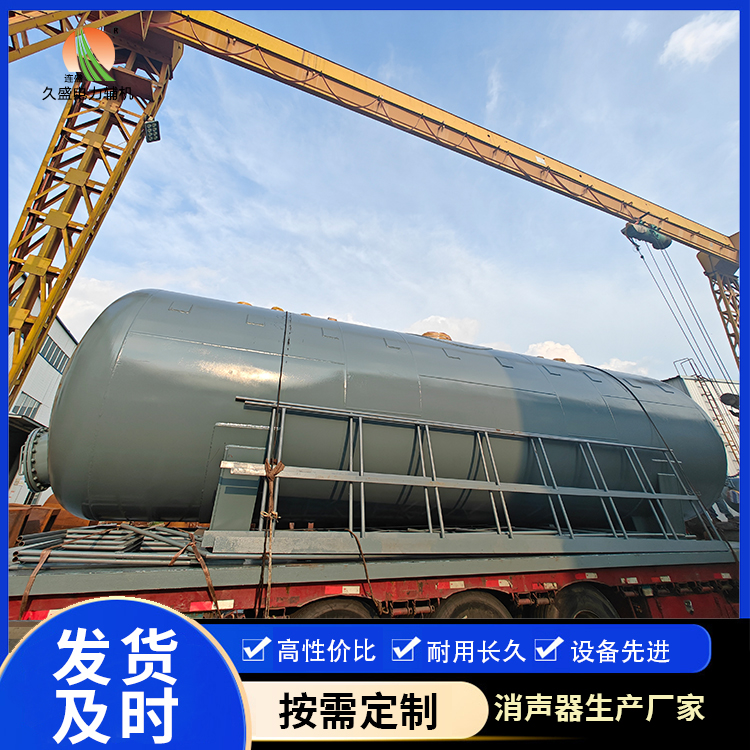 兰州除氧器的加热方式有哪些?