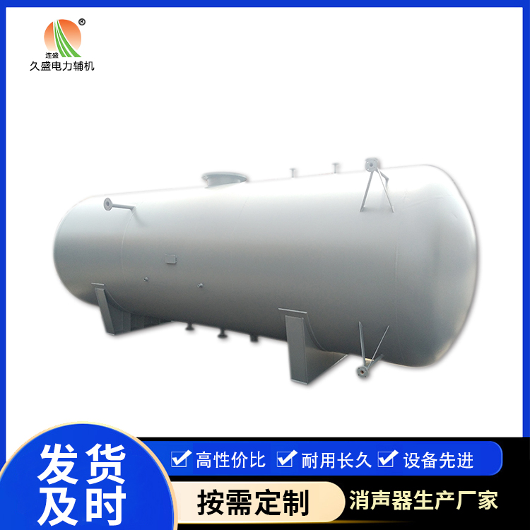 兰州旋膜式除氧器:性能优势和应用领域