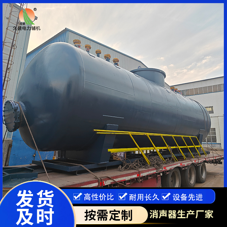 兰州 真空除氧器的原理和作用